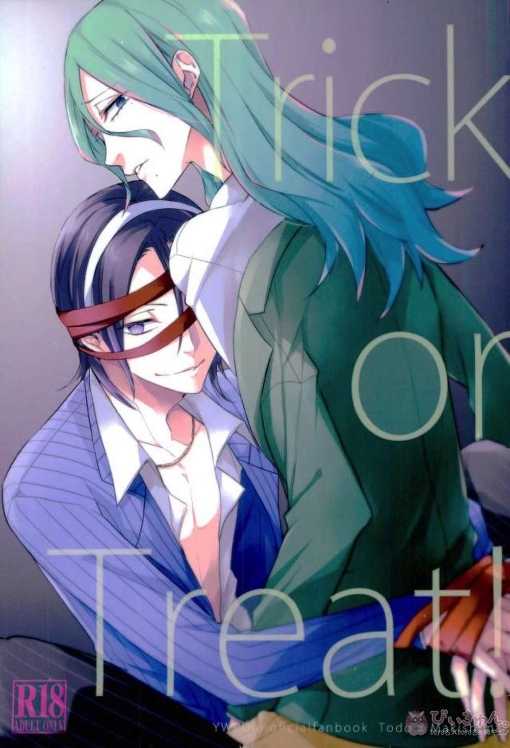 Recommended BL manga "K - Trick Or Treat Yowamushi Pedal East Vol" cover image