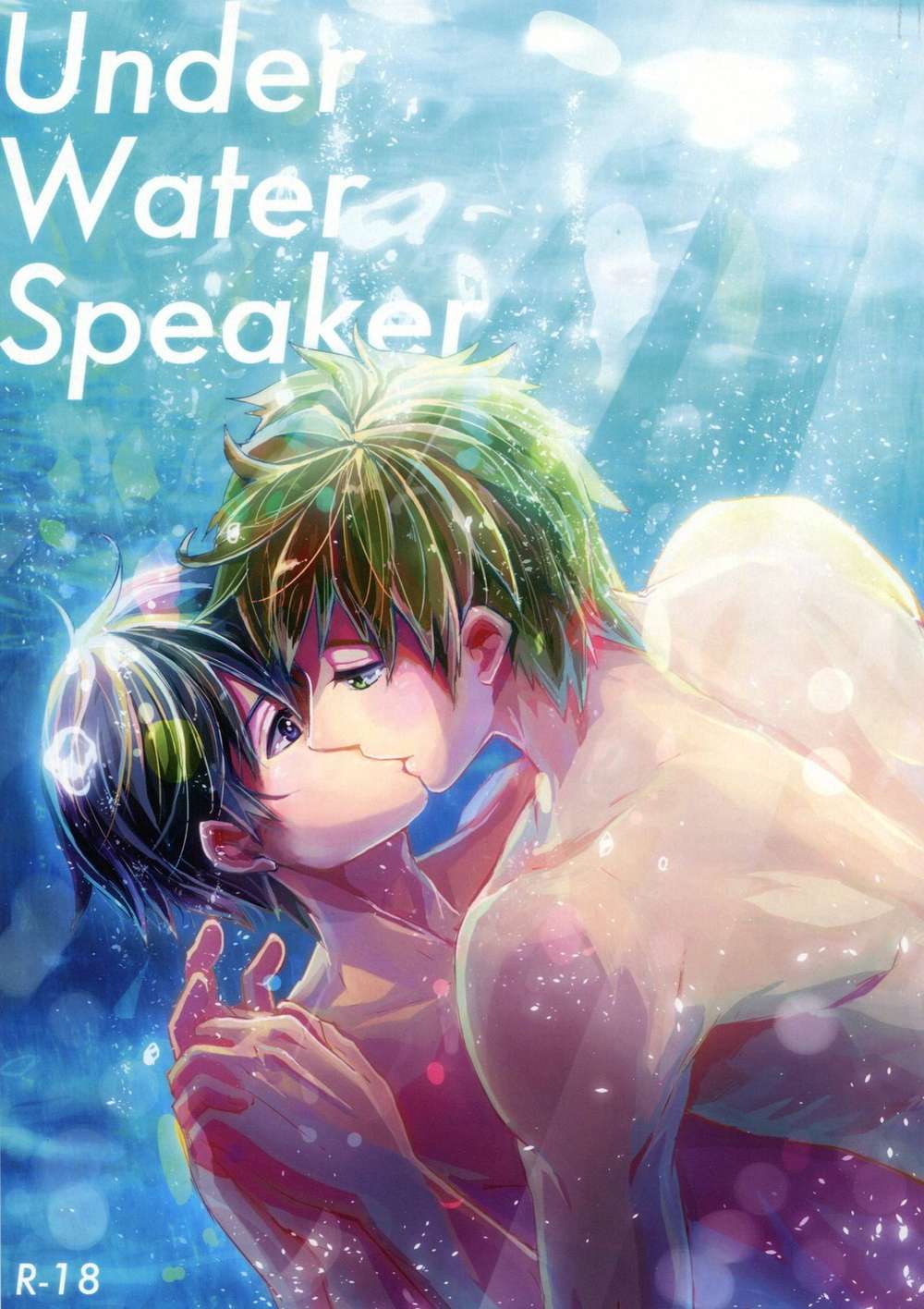 Recommended BL manga "K - Underwater Speaker Free Makoharu" cover image