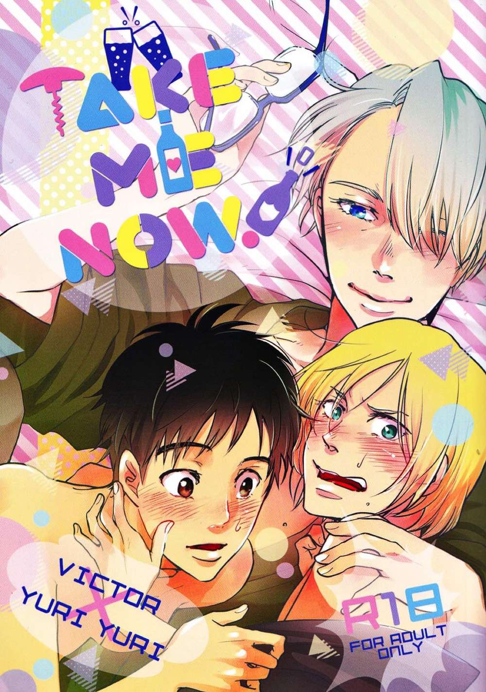 BL manga "K - Viktuuri Yuri On Ice" cover image
