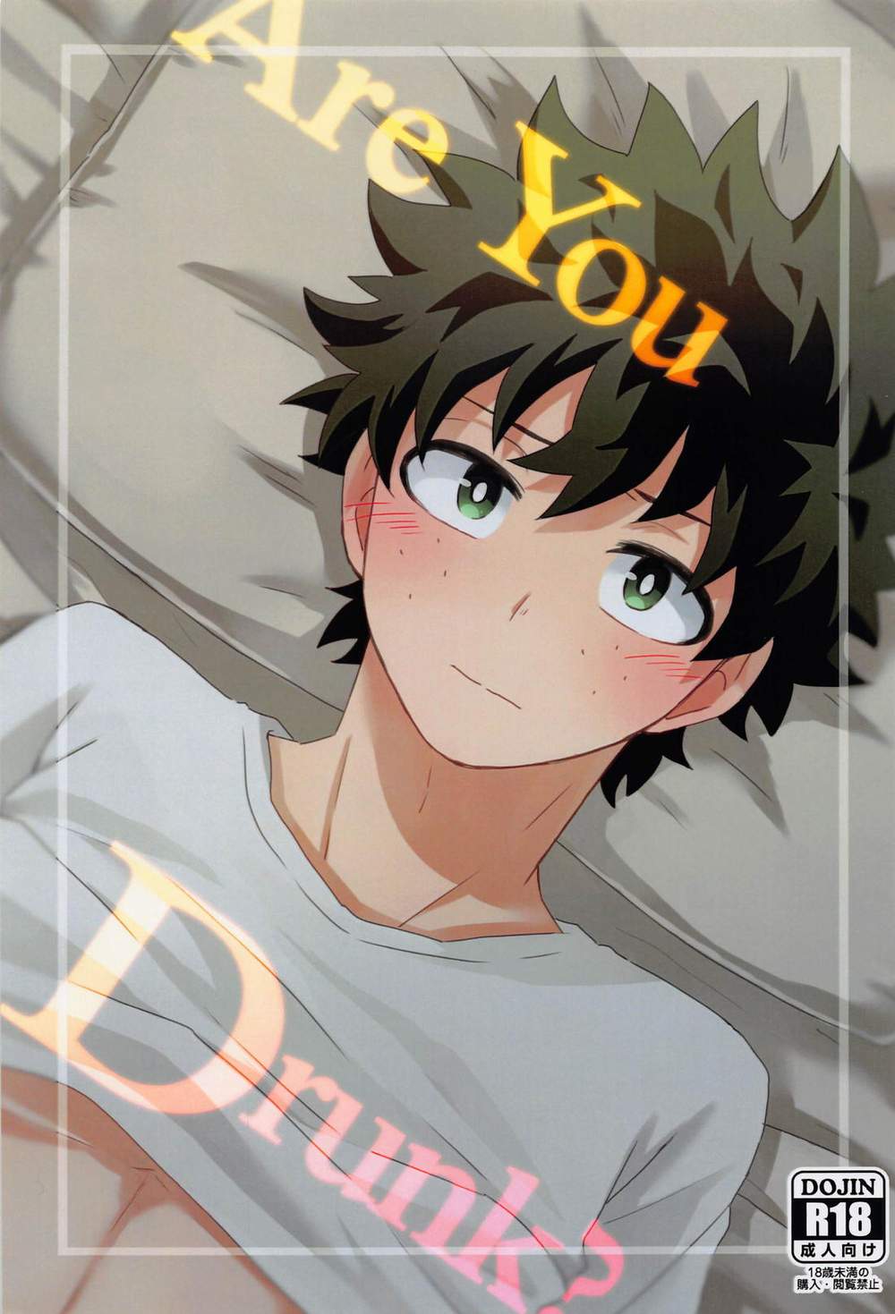 K - Are You Drunk Mha Katsudeku