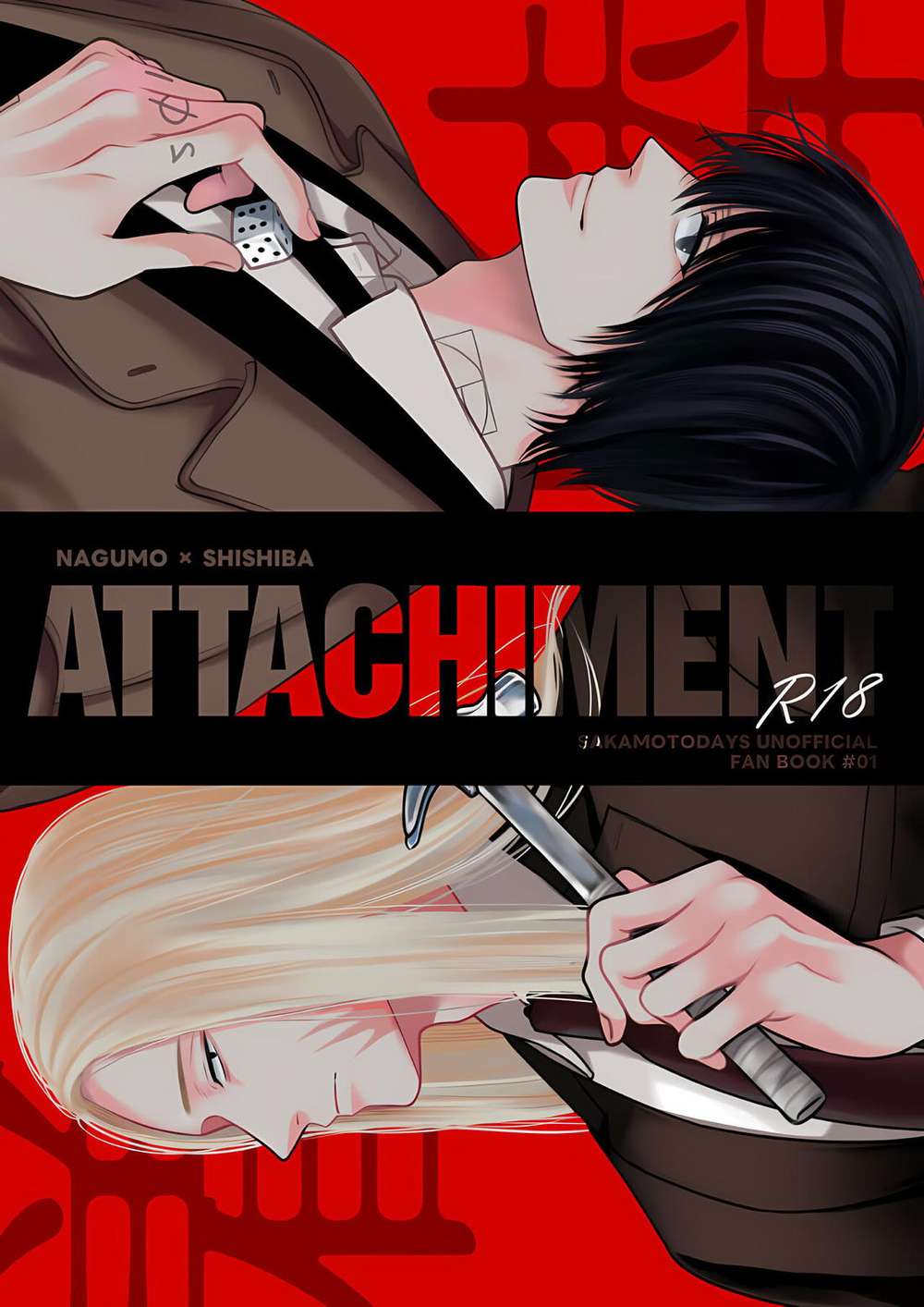K - Attachment Sakamoto Days Nagushishi