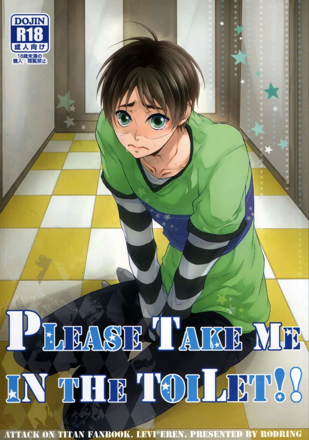 K - Attack On Titan Levi Eren2