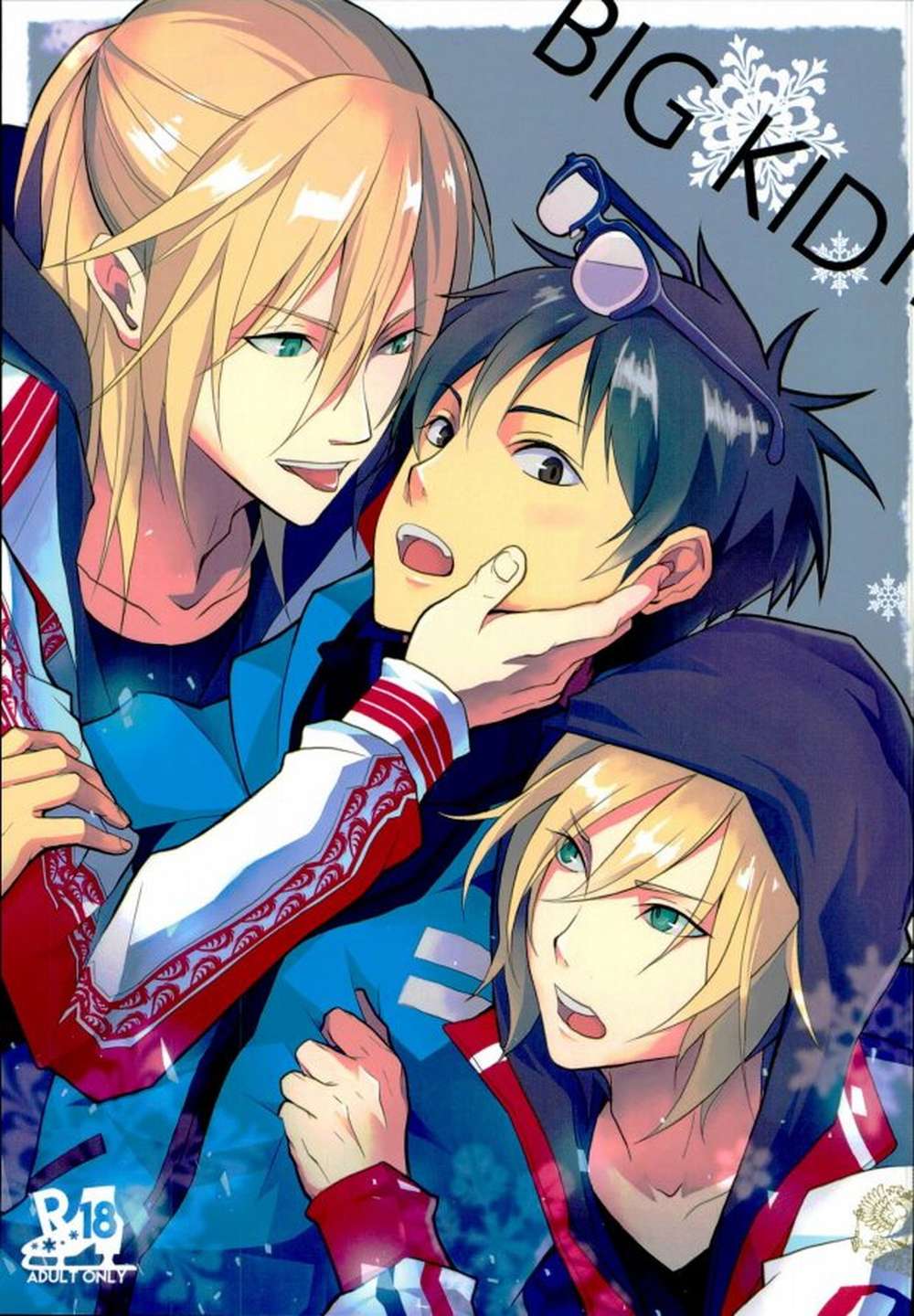 BL manga "K - Big Kid Yuri On Ice Brave Yuri" cover image