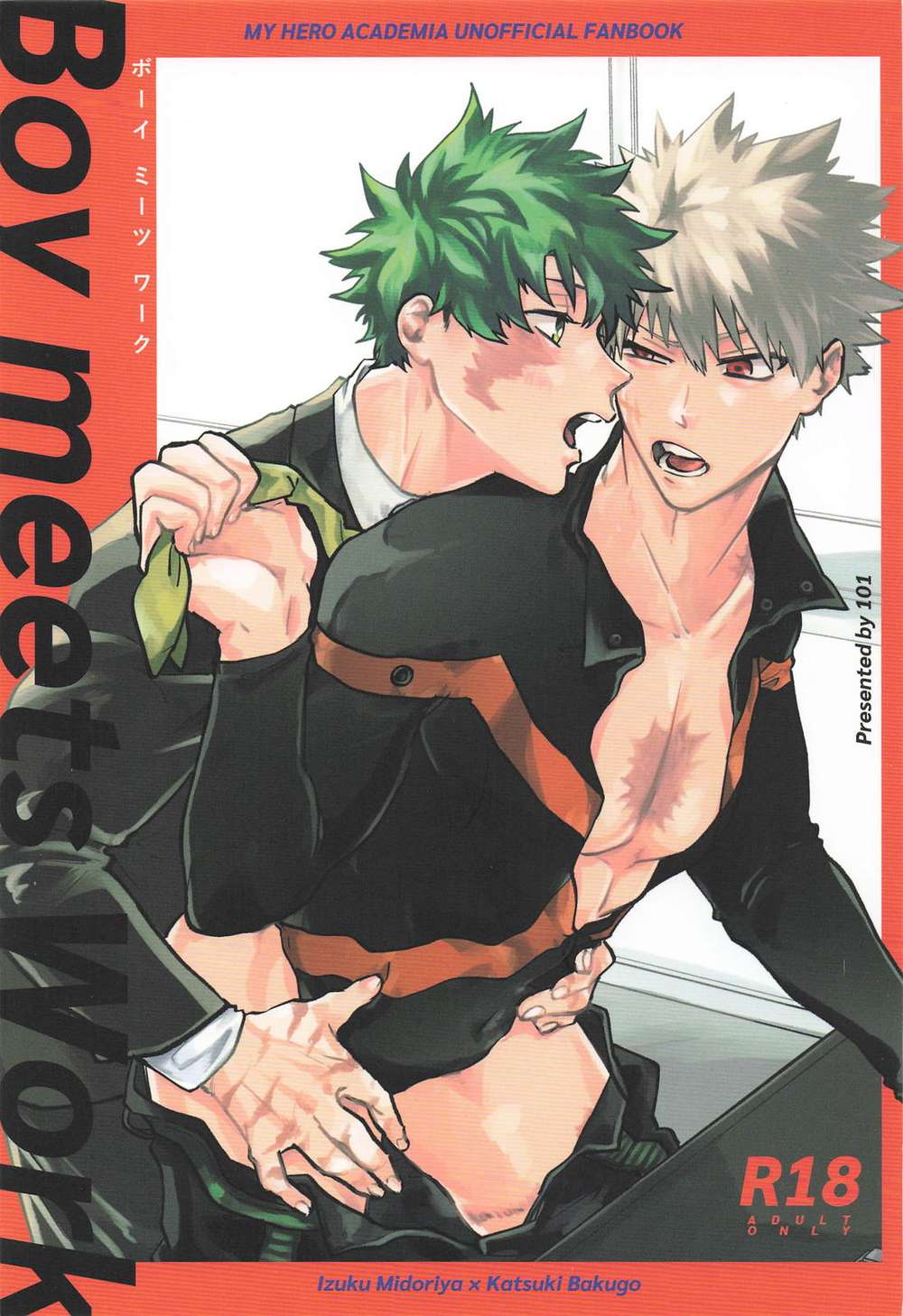 BL manga "K - Boy Meets Work" cover image