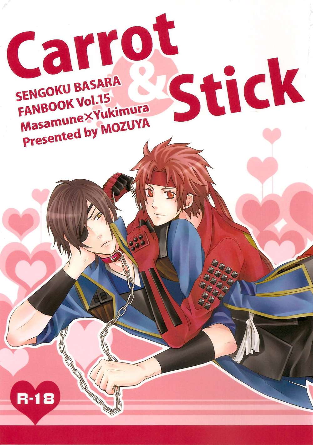 BL manga "K - Carrot Stick Sengoku Basara Date Sana" cover image
