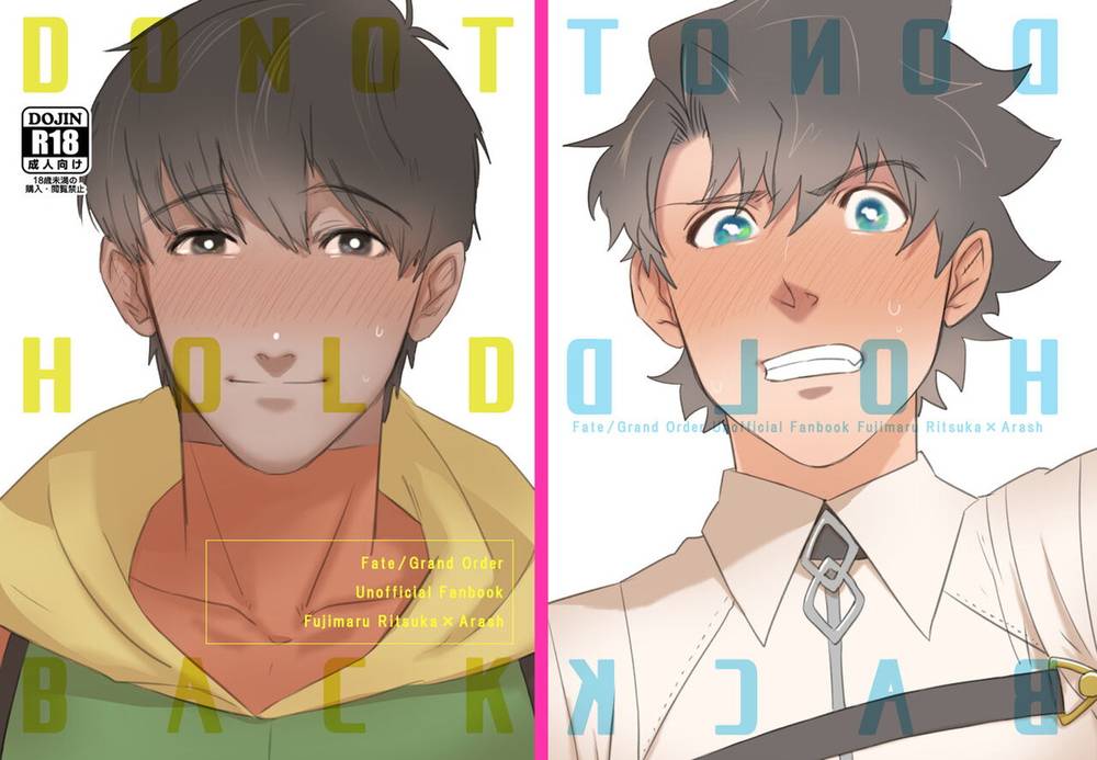 Recommended BL manga "K - Do Not Hold Back Fate Gudarash Male" cover image