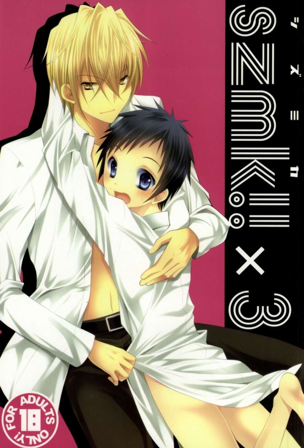 K - Durarara Shizumika3
