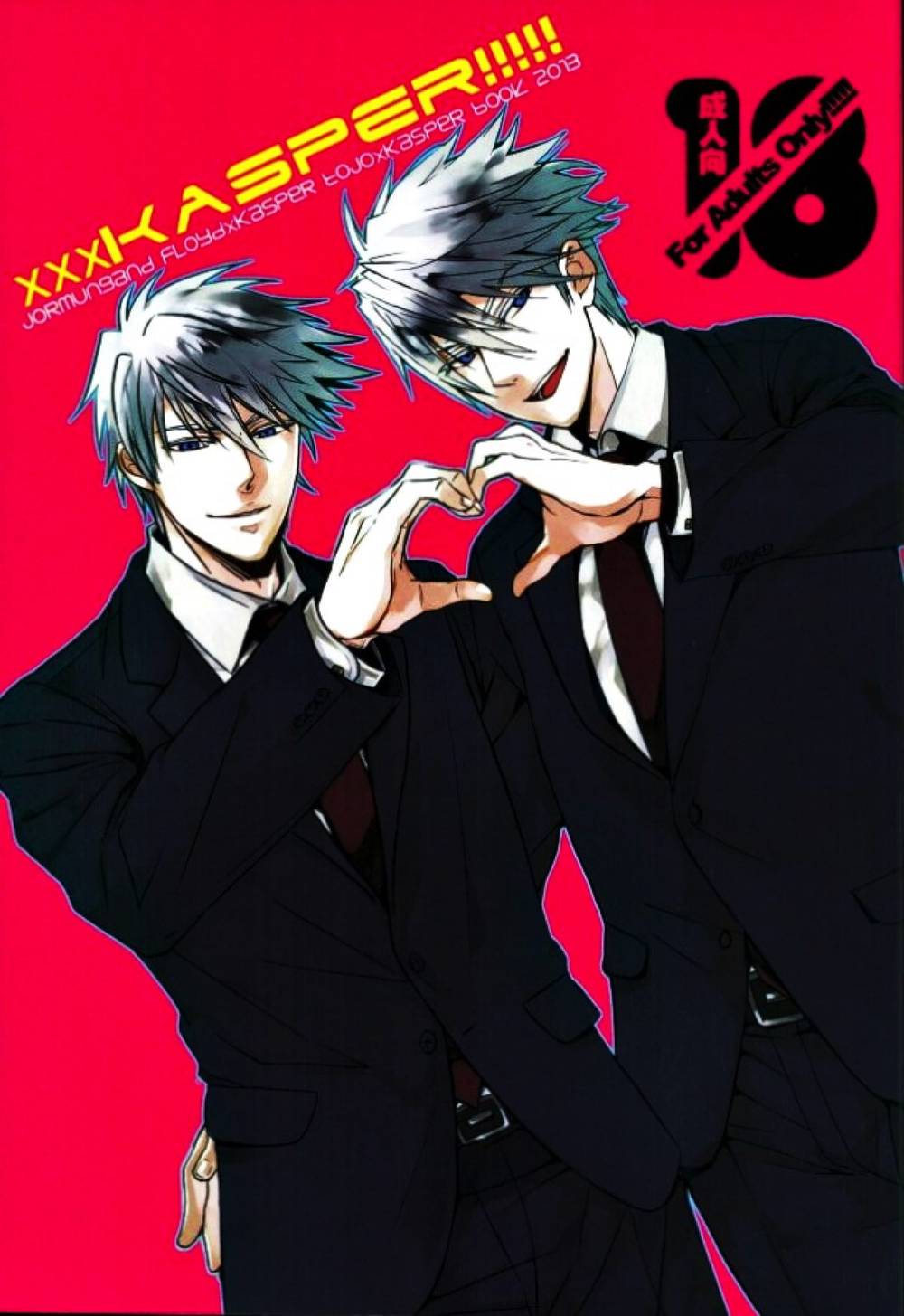 K - Floyd X Kasper Jormungandr Fanfic