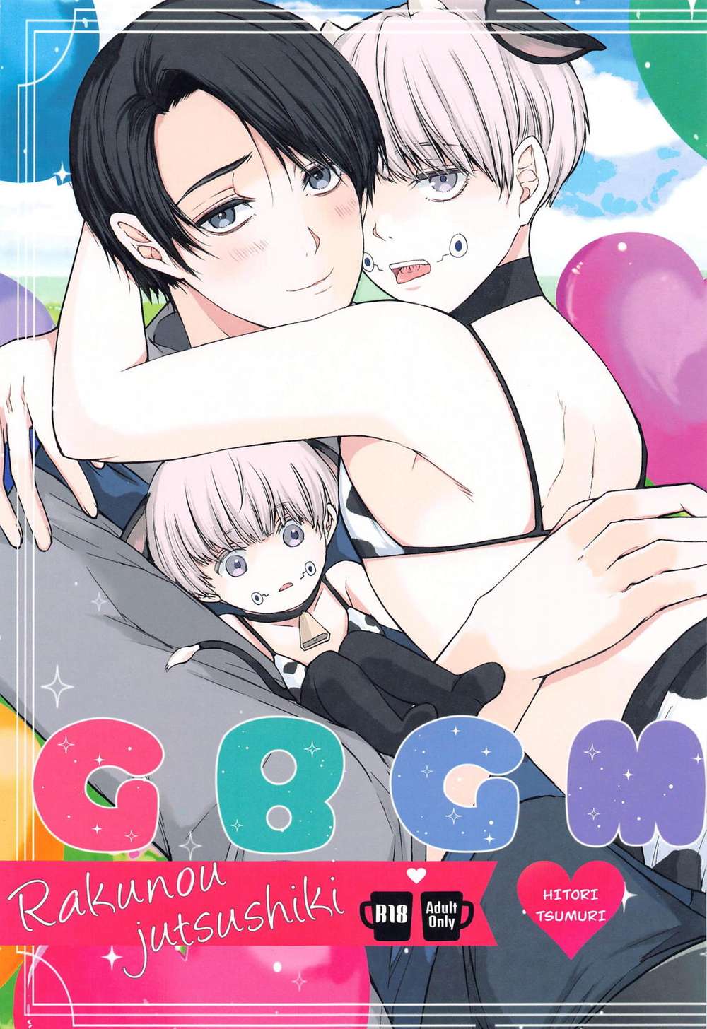 K - Gbgm Rakunou Jutsushiki Jujutsu Kaisen Thorn
