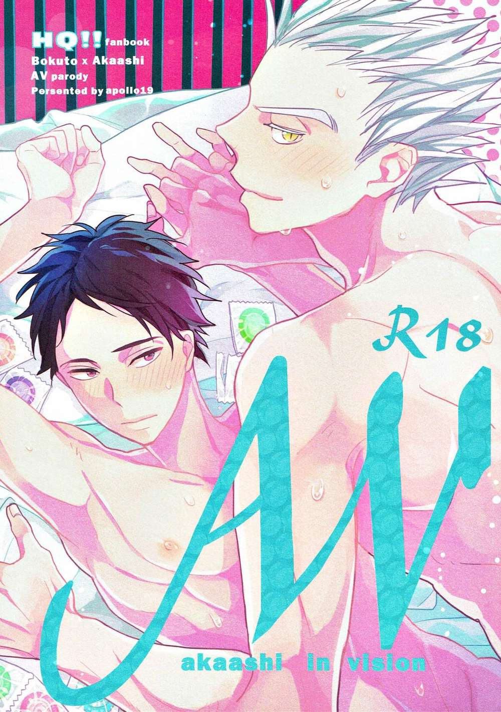 BL manga "K - Haikyuu Akaashi In Vision" cover image