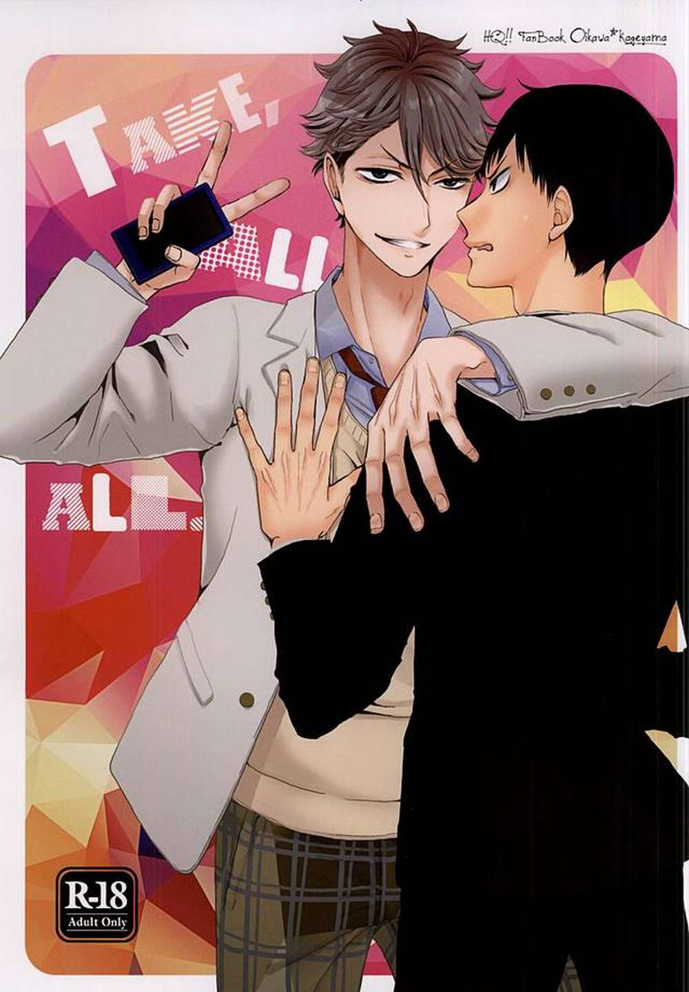 BL manga "K - Haikyuu Shadow" cover image