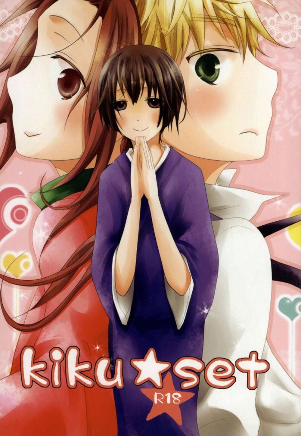 Recommended BL manga "K - Hetalia Kiku Asa Set" cover image