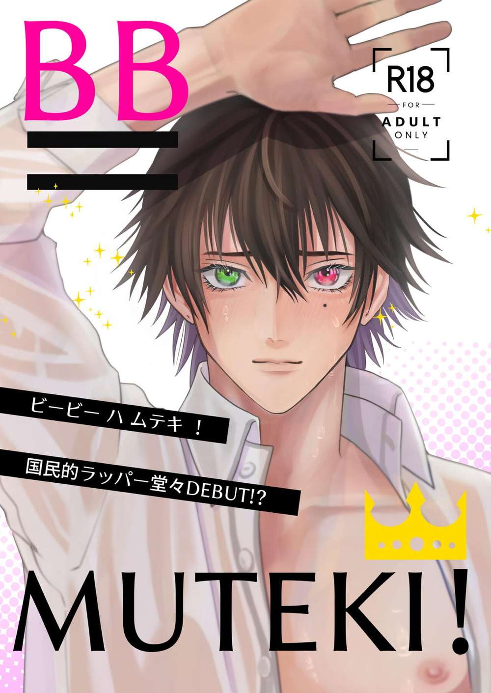 K - Hypnosis Mic Samatoki Ichiro
