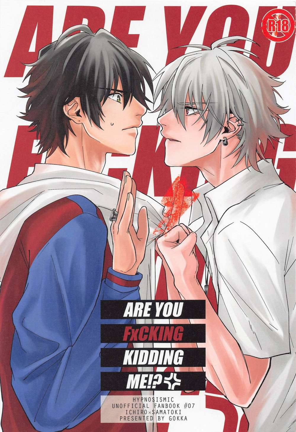 BL manga "K - Hypnosis Mic Yamada Ichiro Samatoki" cover image