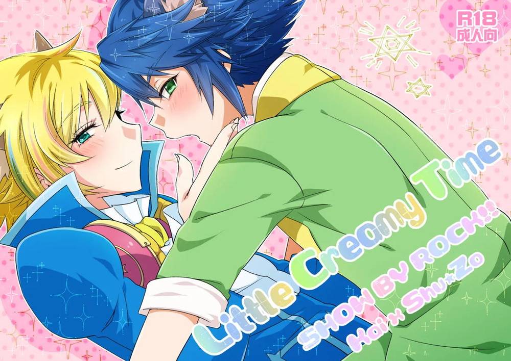 BL manga "K - Kai X Shuu Show By Rock" cover image