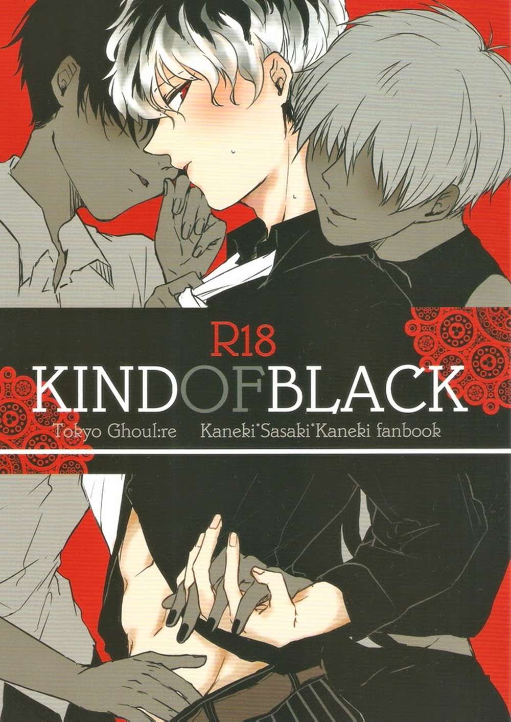 BL manga "K - Kind Of Black Tokyo Ghoul Kaneki Haise" cover image