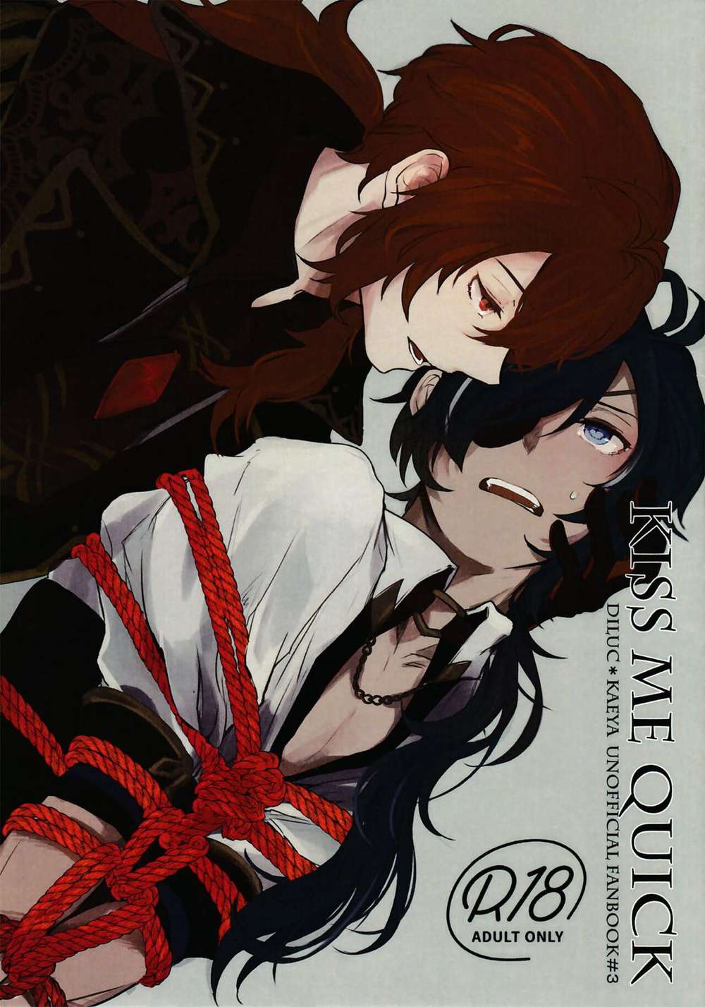 BL manga "K - Kiss Me Quick Genshin" cover image