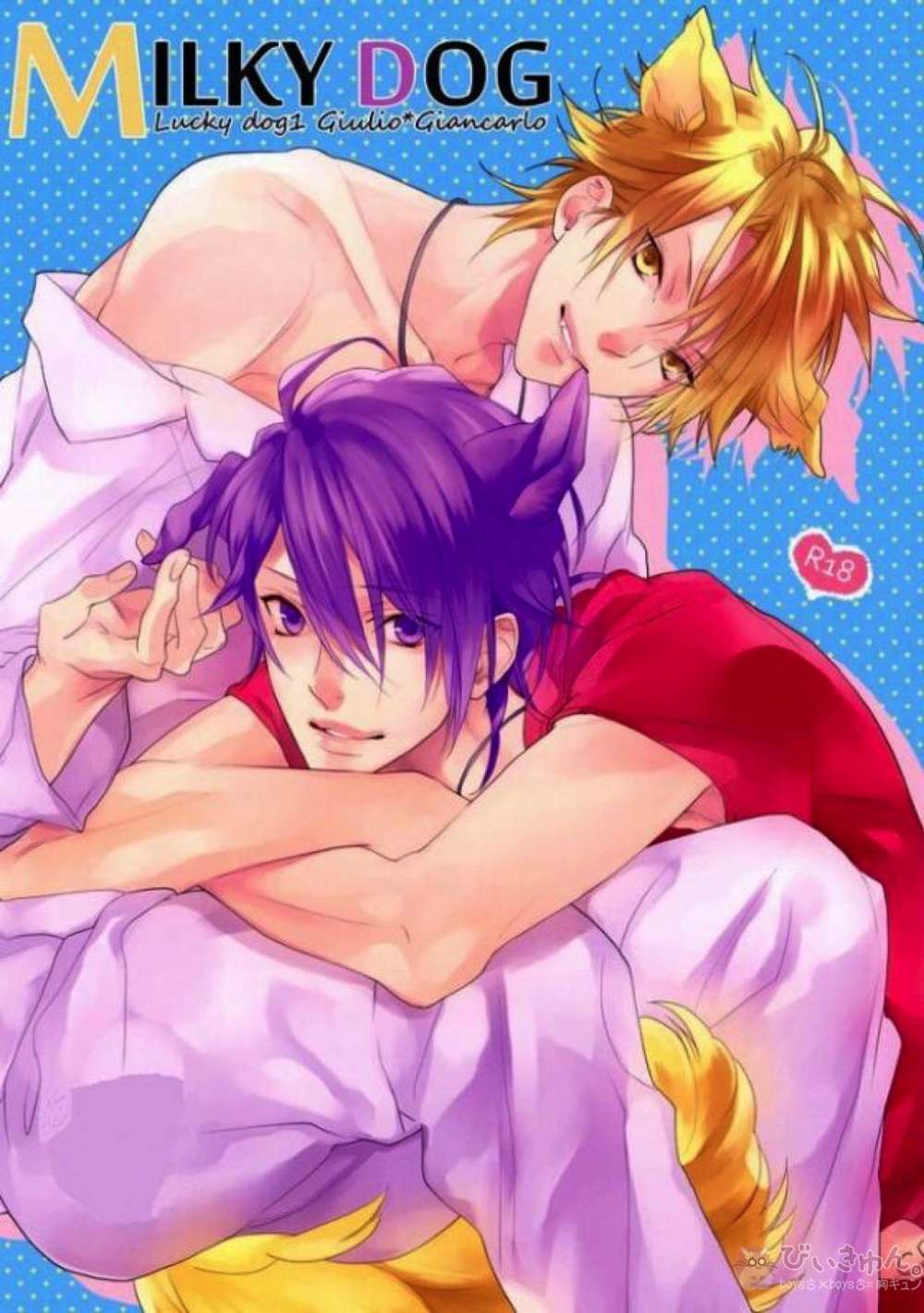 Recommended BL manga "K - Milky Dog Lucky Dog1" cover image