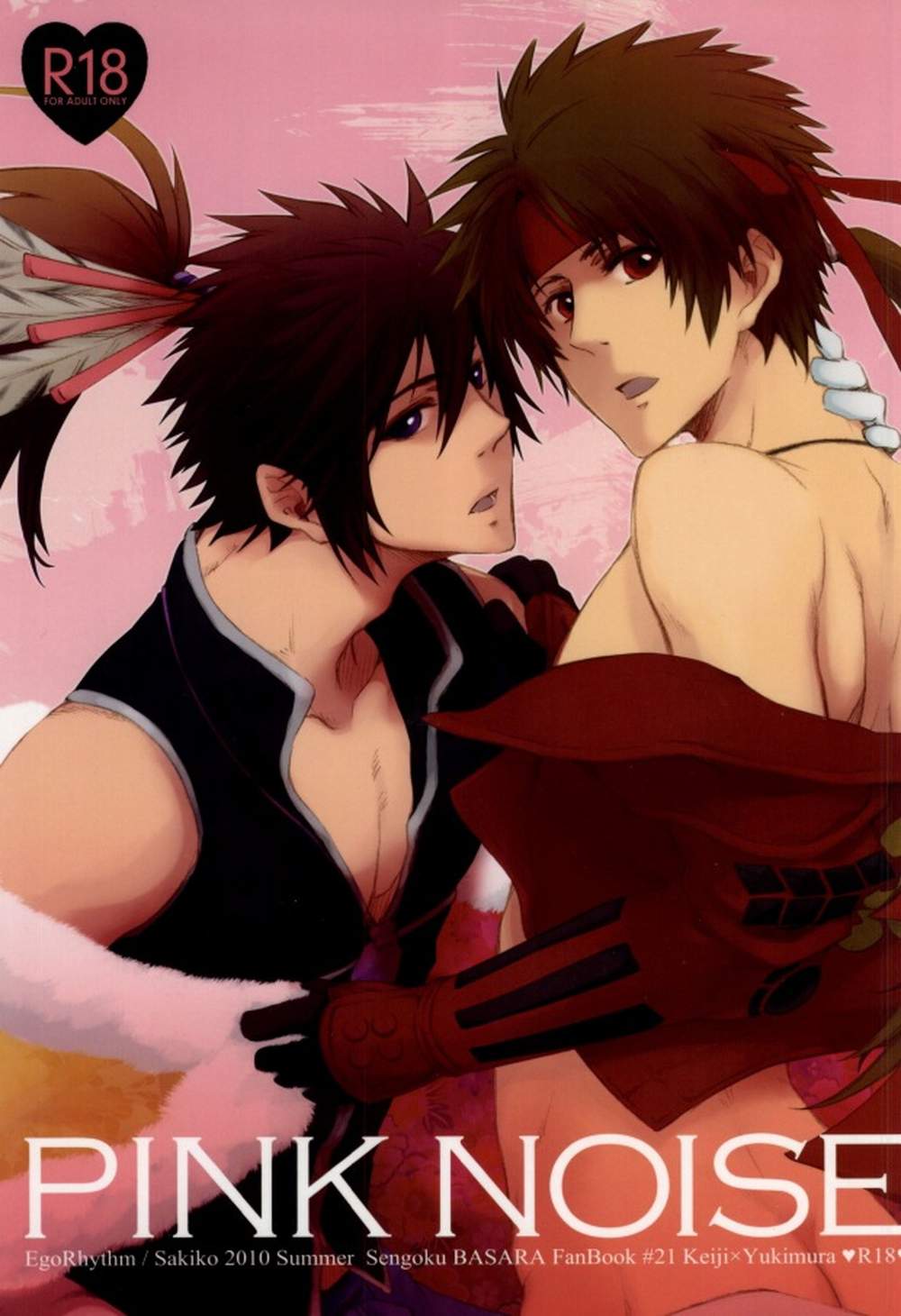 BL manga "K - Pink Noise" cover image