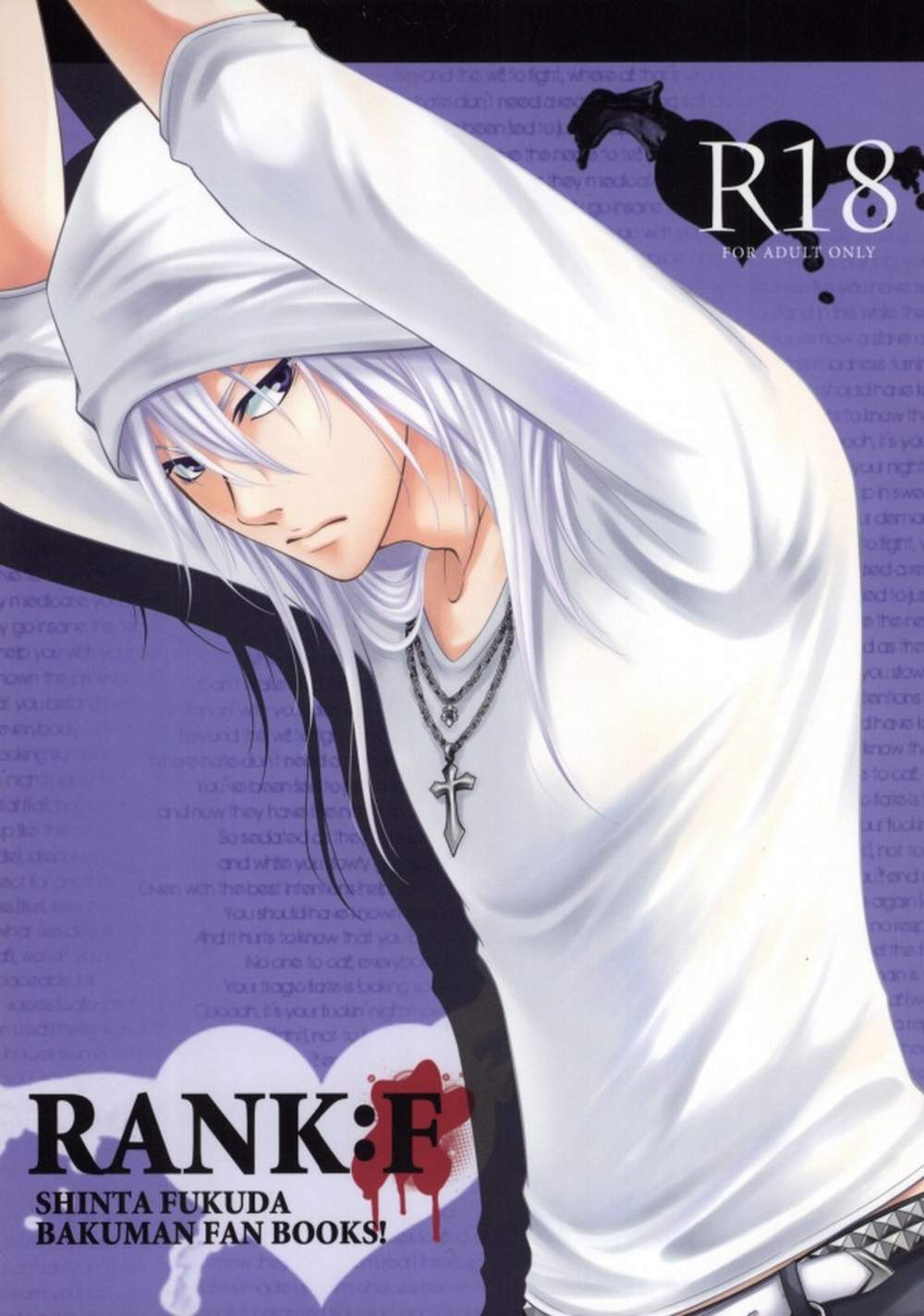 Recommended BL manga "K - Rankf Bakuman Mob Shinta" cover image