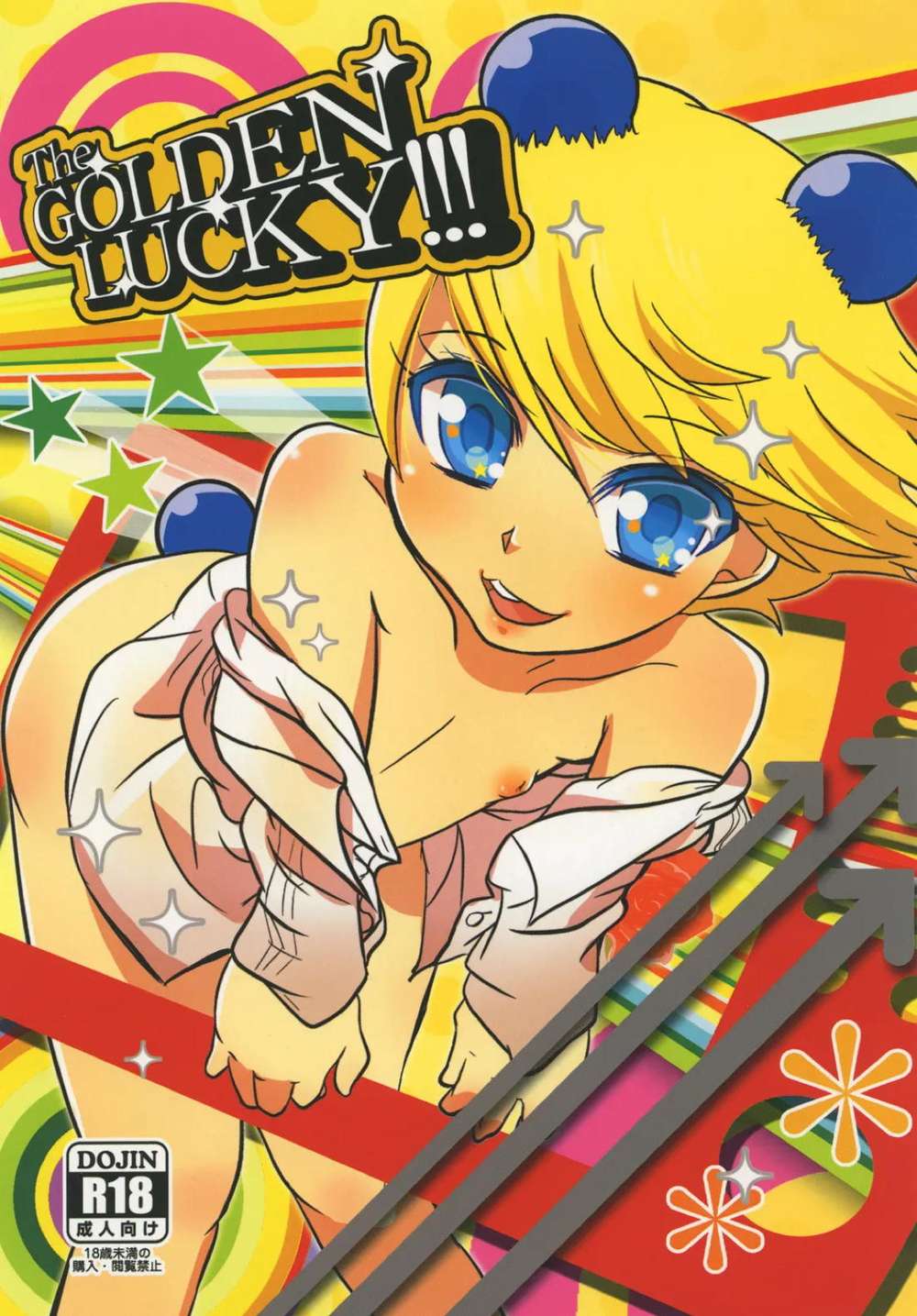 Recommended BL manga "K - The Golden Lucky Persona 4 Mob X Kuma" cover image