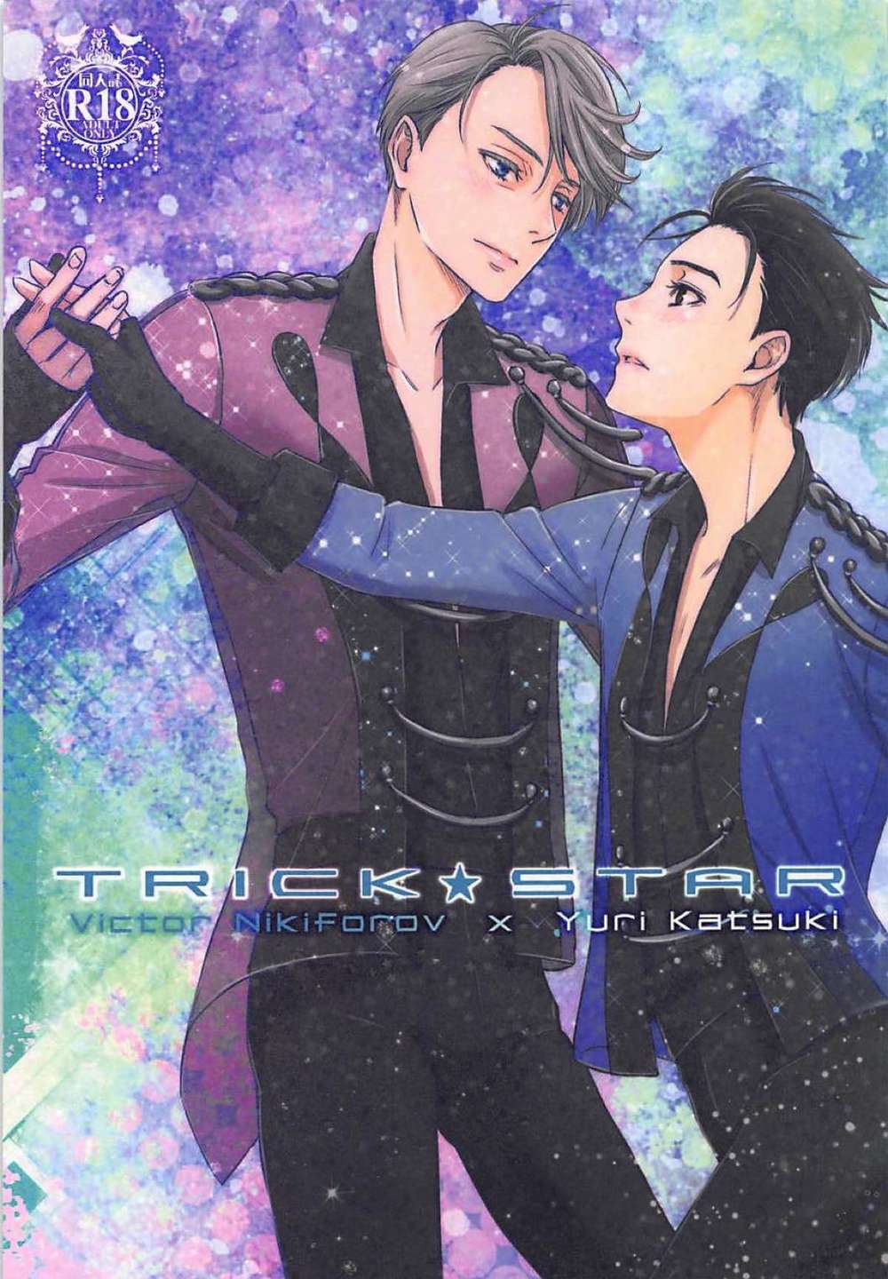 BL manga "K - Trick Star Yuri On Ice Victor Yuuri" cover image