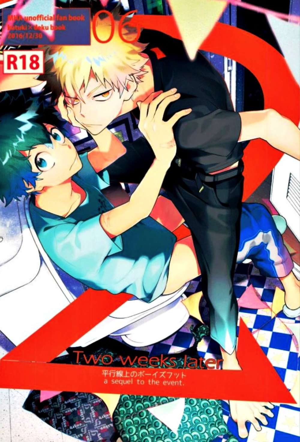 BL manga "K - Two Weeks Later Mha Katsudeku" cover image
