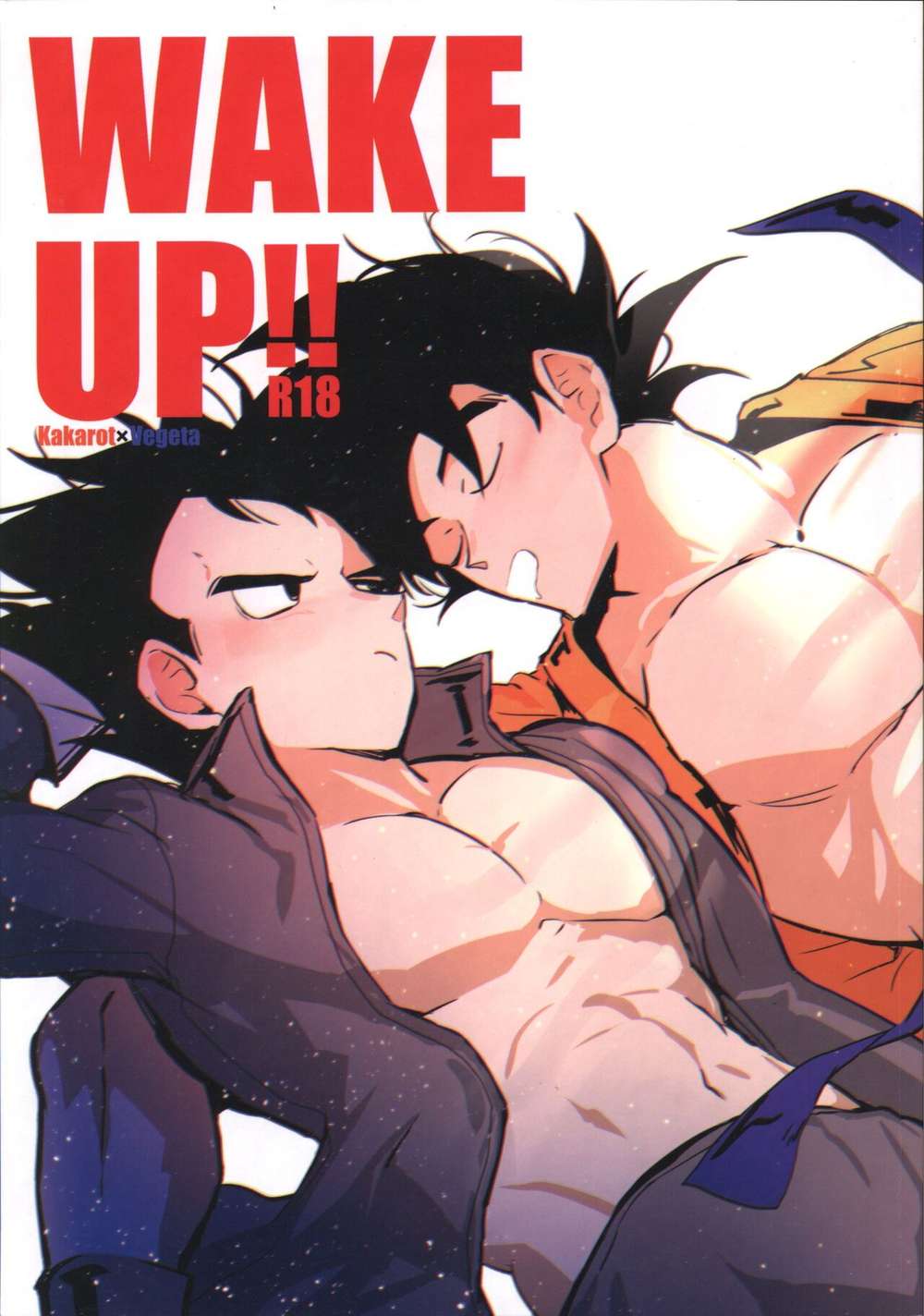BL manga "K - Wake Up Dragon Ball Kakabeji" cover image