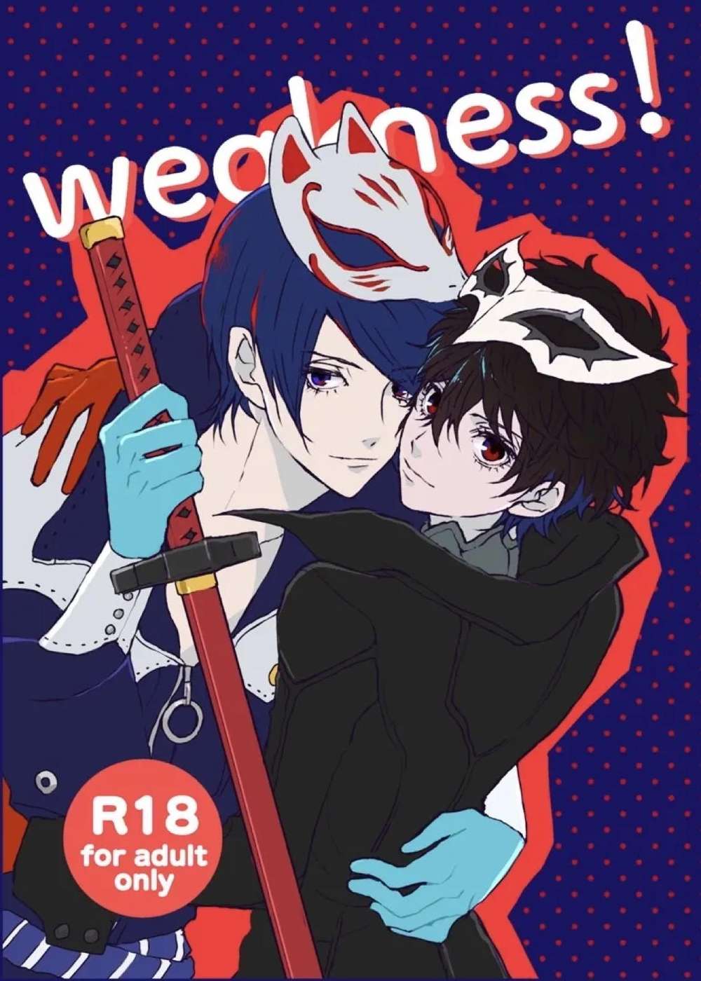 Recommended BL manga "K - Weakness Persona5 Kita Master" cover image