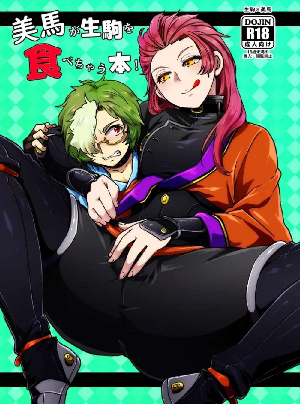 Kabaneri-Of-The-Iron-Fortress - Kabaneri Fanfic Mima Ikoma