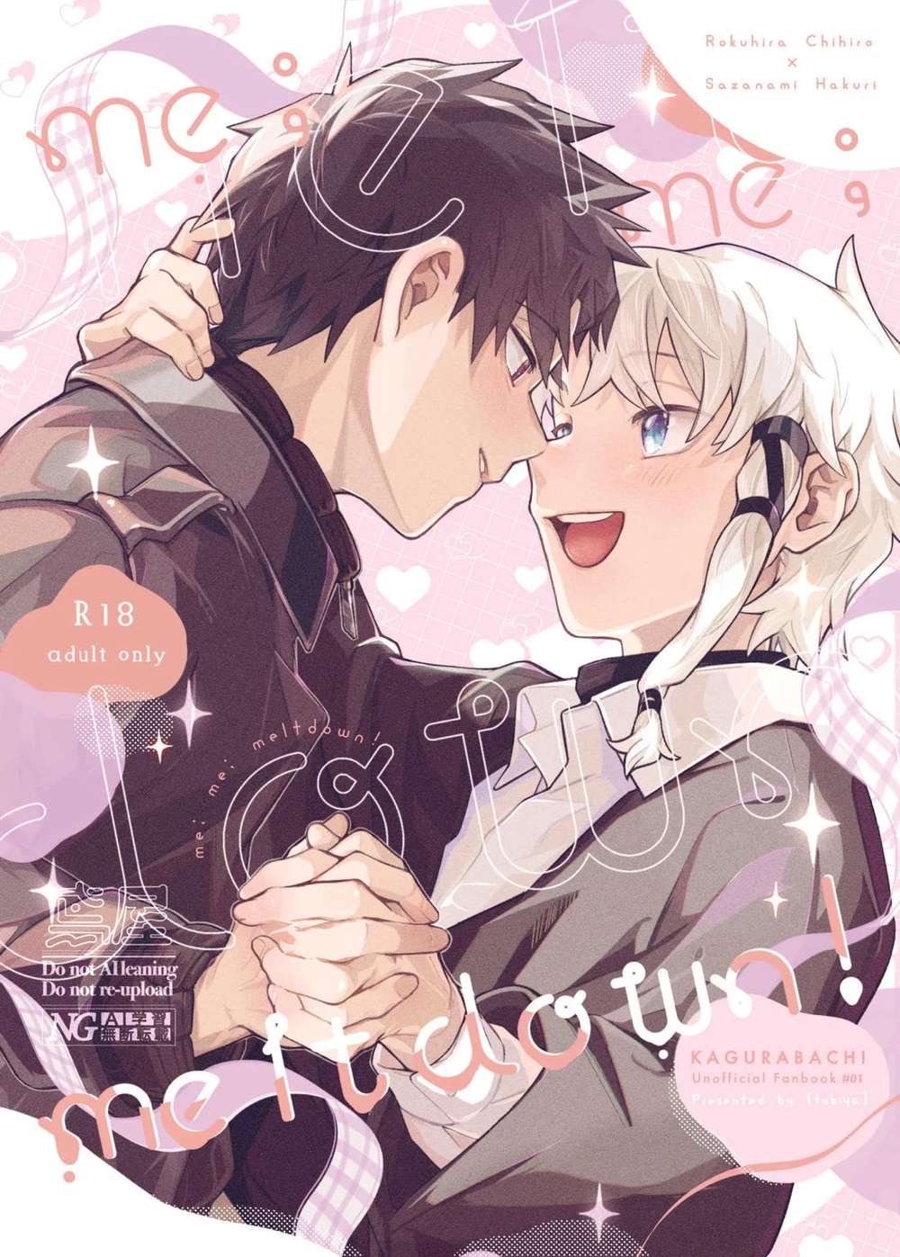 Kagurabachi - Me Meltdown Kagurabachi