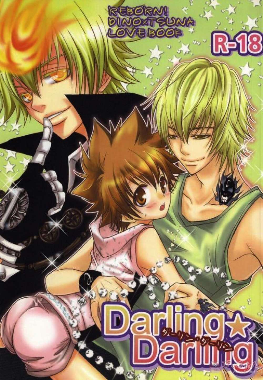 Katekyo-Hitman-Reborn - Darling Darling Dino Tsuna