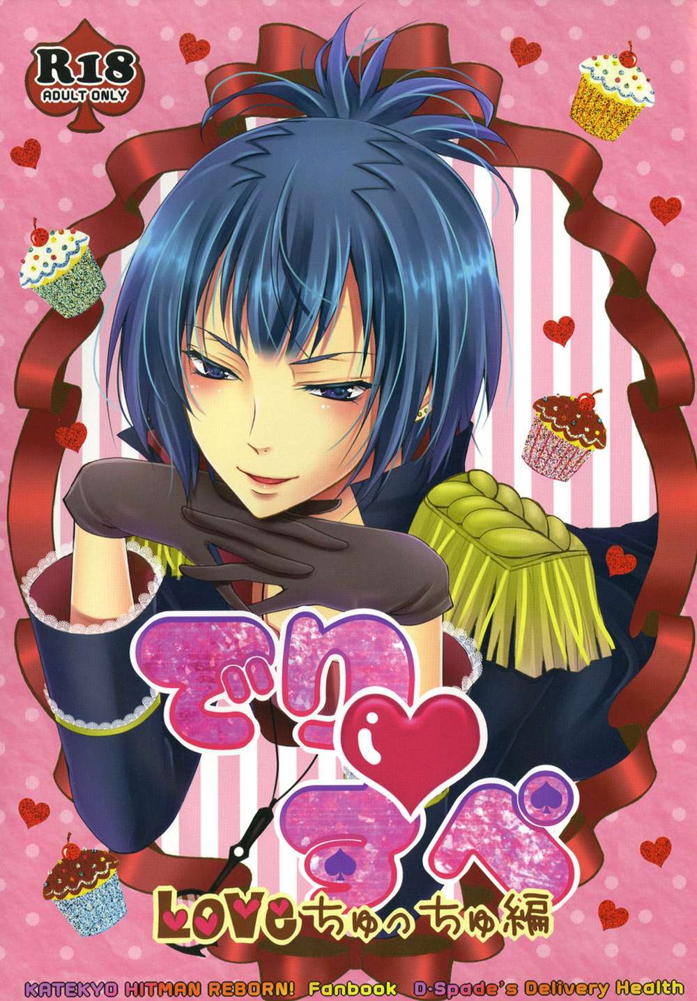 Katekyo-Hitman-Reborn - Derispe Lovechuchuarc Mobspec