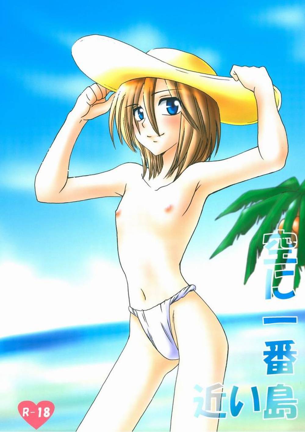 Katekyo-Hitman-Reborn - Isle Closest To Sky