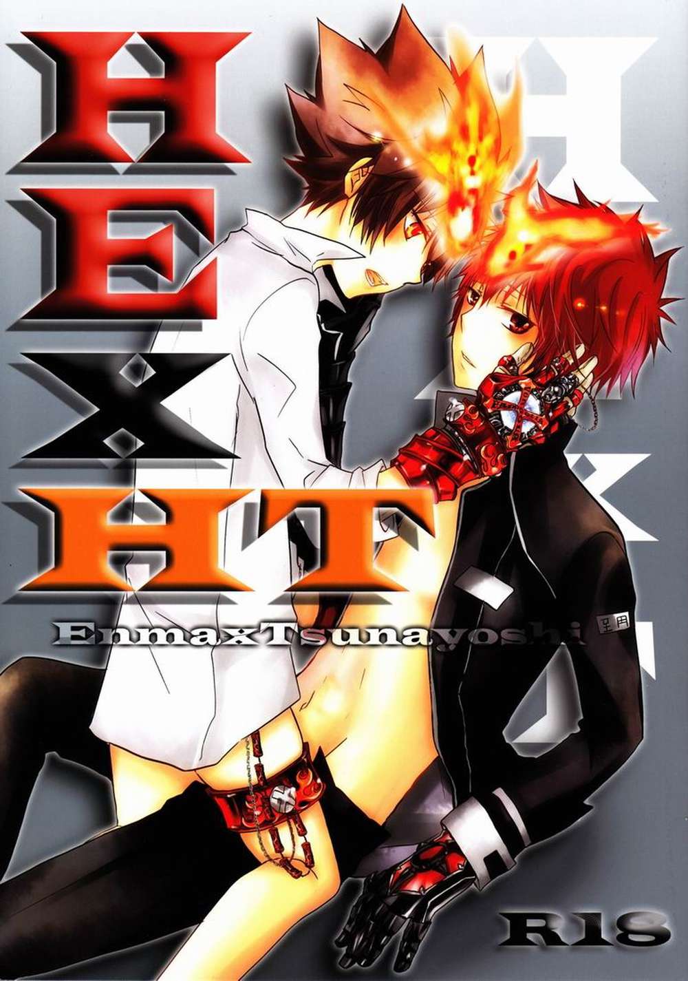 BL manga "Katekyo-Hitman-Reborn - Khr Entsuna" cover image