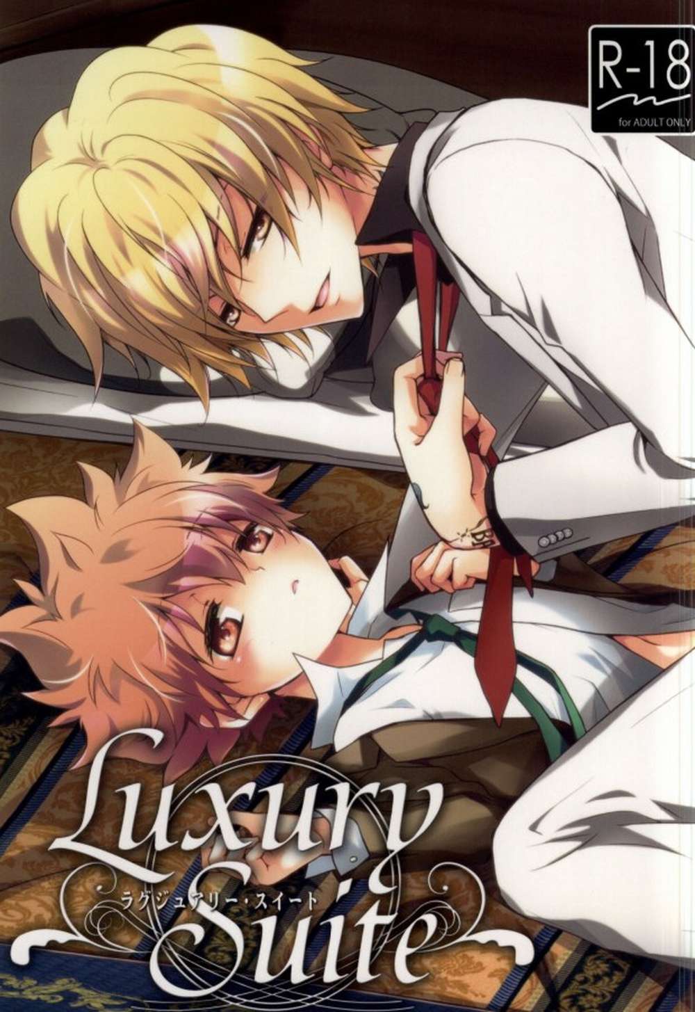 Recommended BL manga "Katekyo-Hitman-Reborn - Luxury Suite Reborn Dinotsuna" cover image