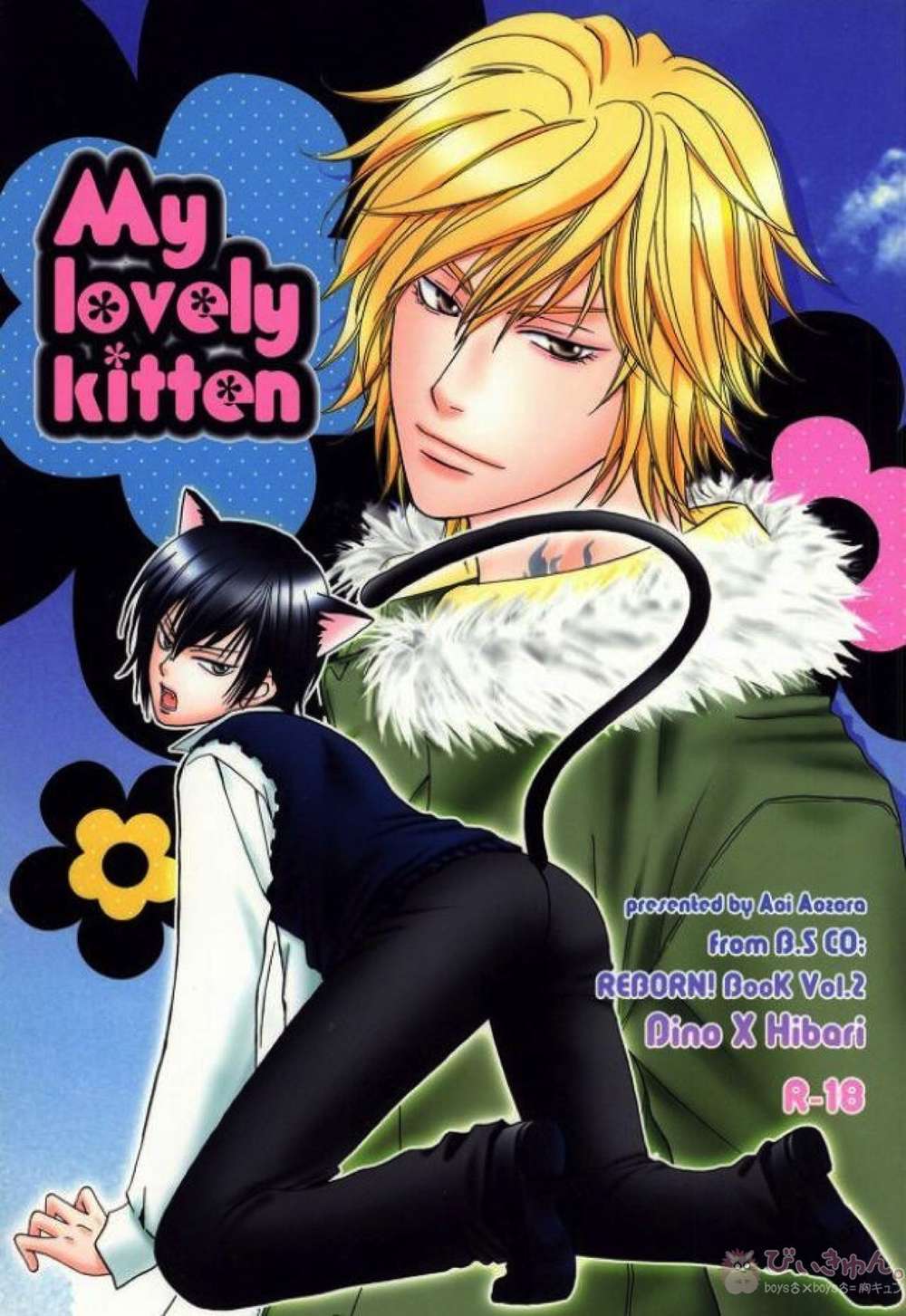 Katekyo-Hitman-Reborn - My Lovely Kitten