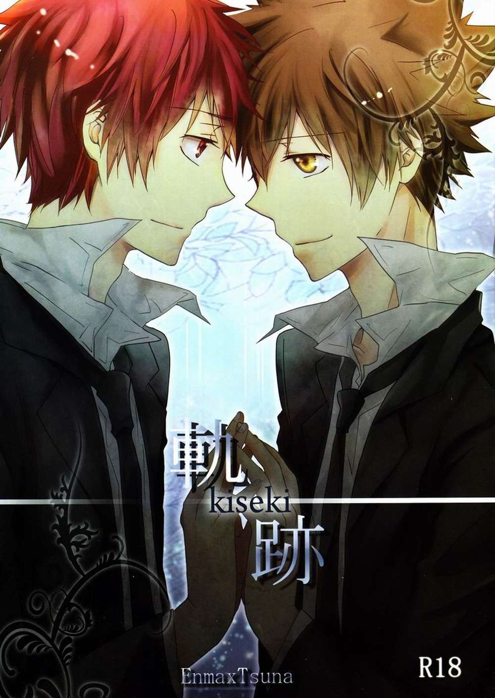 Recommended BL manga "Katekyo-Hitman-Reborn - Trace Reborn" cover image