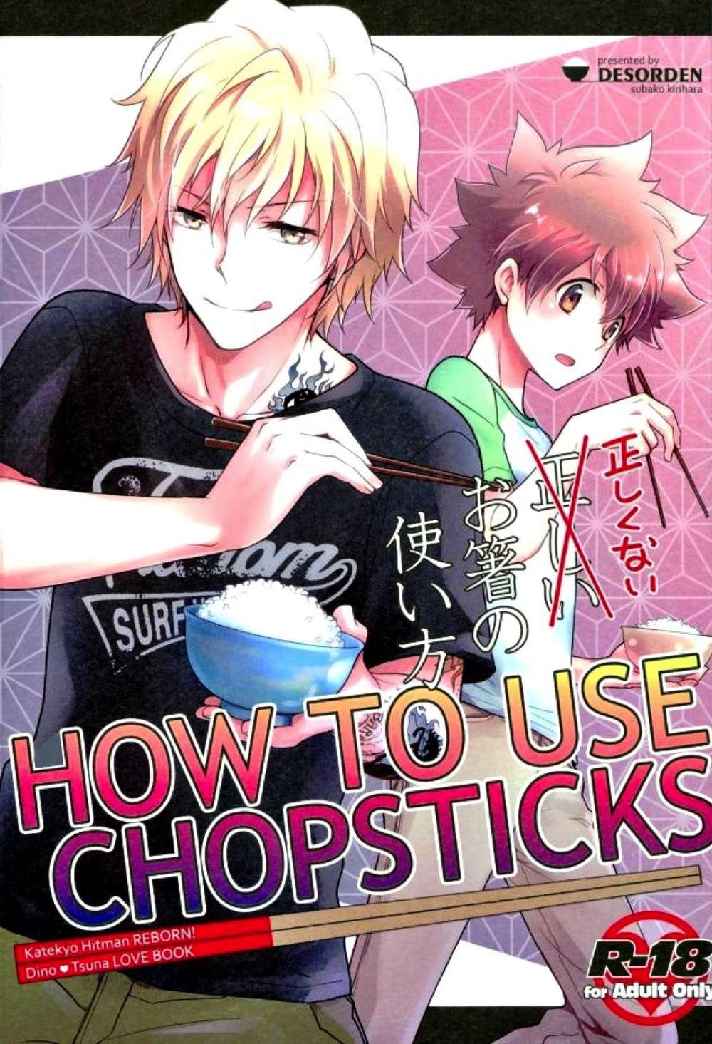 Katekyo-Hitman-Reborn - Wrong Chopstick Usage Reborn Dino Tsuna