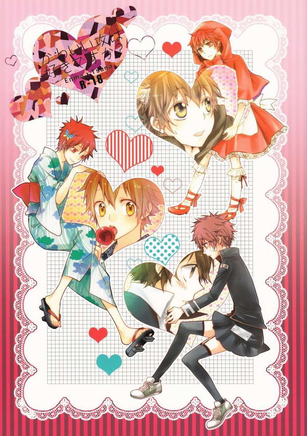 Katekyo-Hitman-Reborn - Cute Seme Question Reborn Enzuna