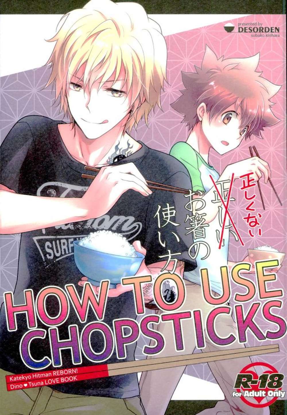 Katekyo-Hitman-Reborn - Incorrect Chopsticks Usage Katekyo Hitman Reborn Dino Tsuna