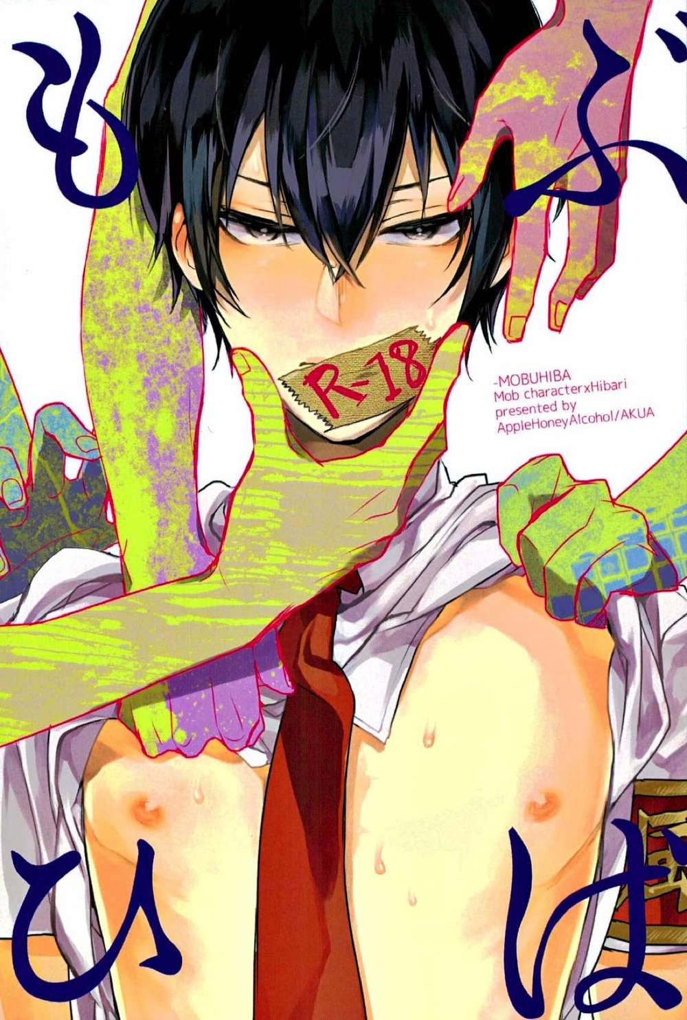 Katekyo-Hitman-Reborn - Mob Hiba