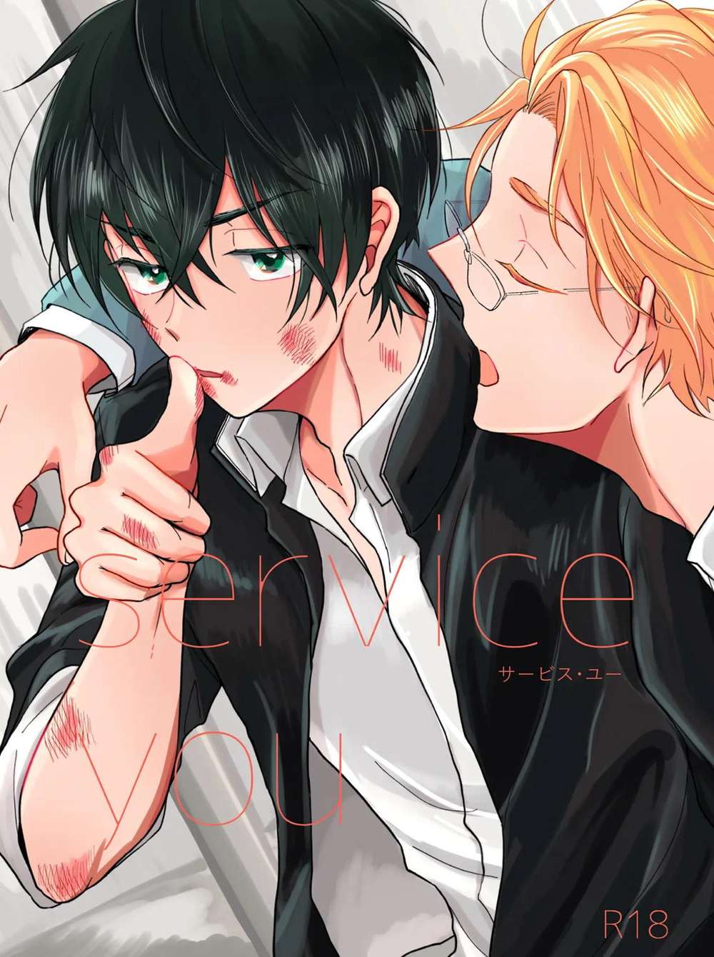 Recommended BL manga "King-Of-Prism - Service You" cover image