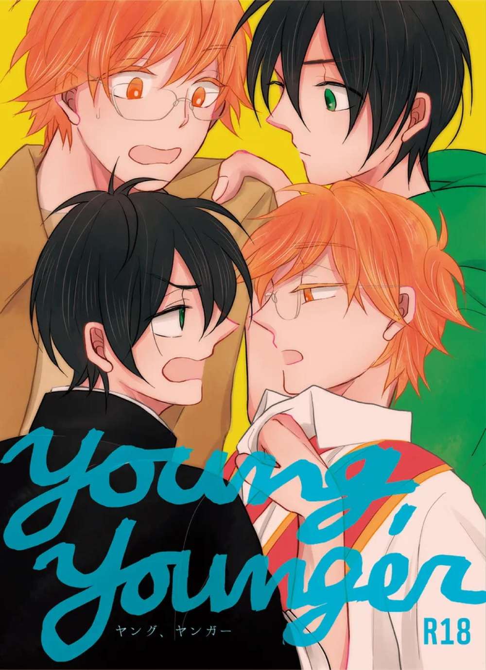 King-Of-Prism - Young Yanga King Of Prism By Pretty Rhythm Kaketai