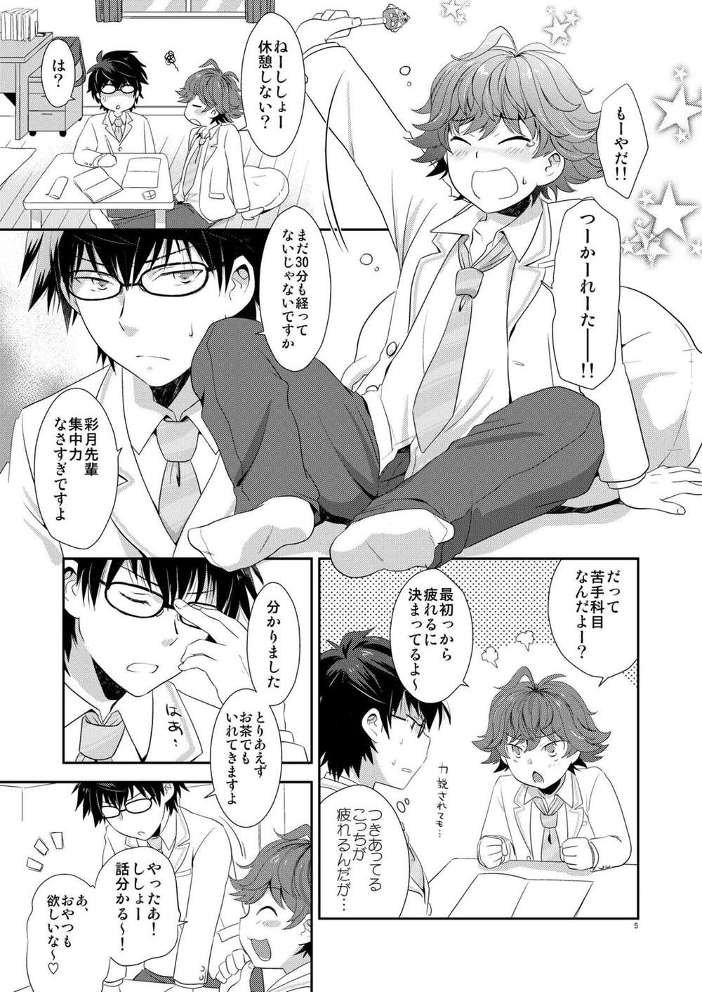 page 4