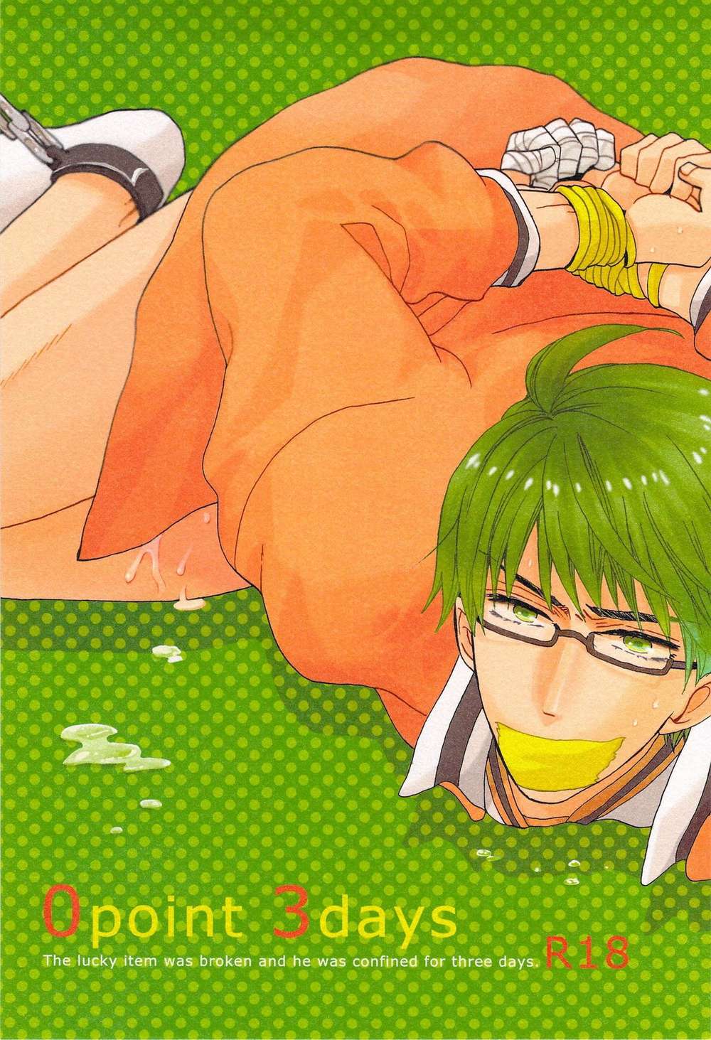 Kurokos-Basketball - 0Point 3Days Kuroko Mob Green