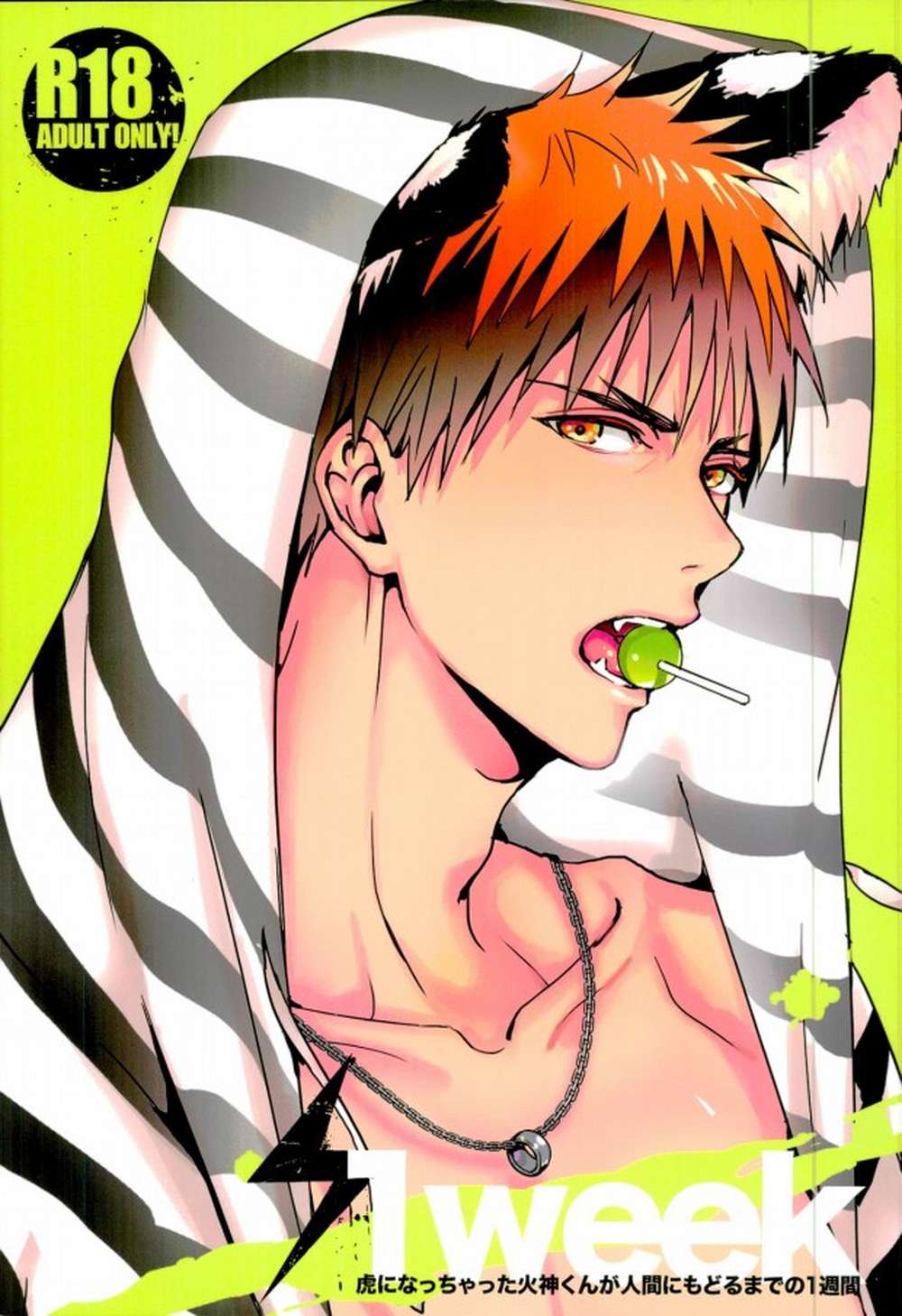 Kurokos-Basketball - 1Week Kuroko No Basketball