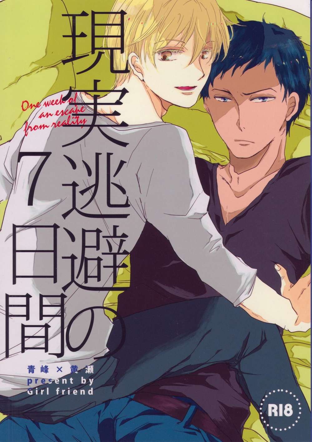 Kurokos-Basketball - 7 Days Of Escaping Reality