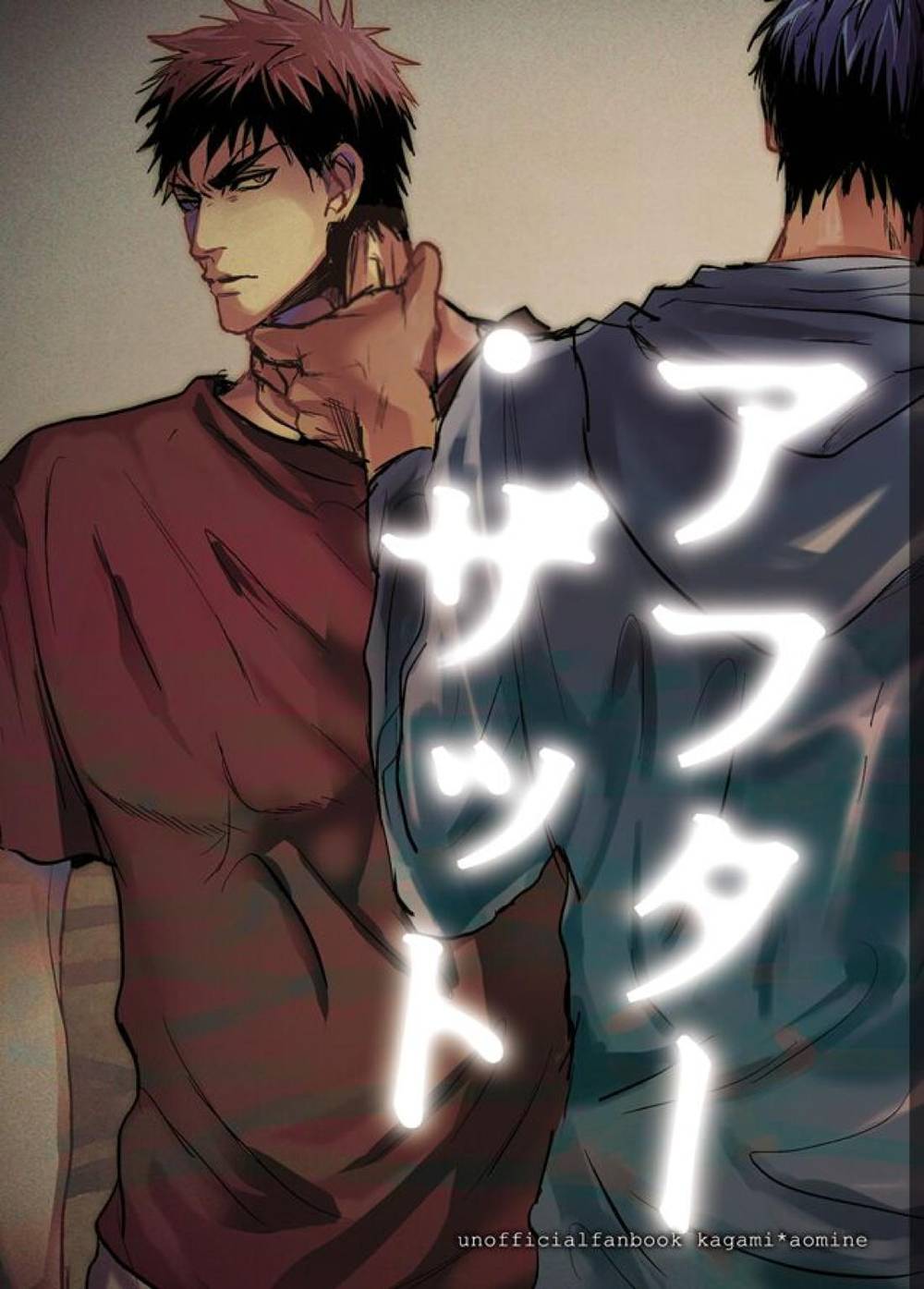 Kurokos-Basketball - After That Kuroko Basketball