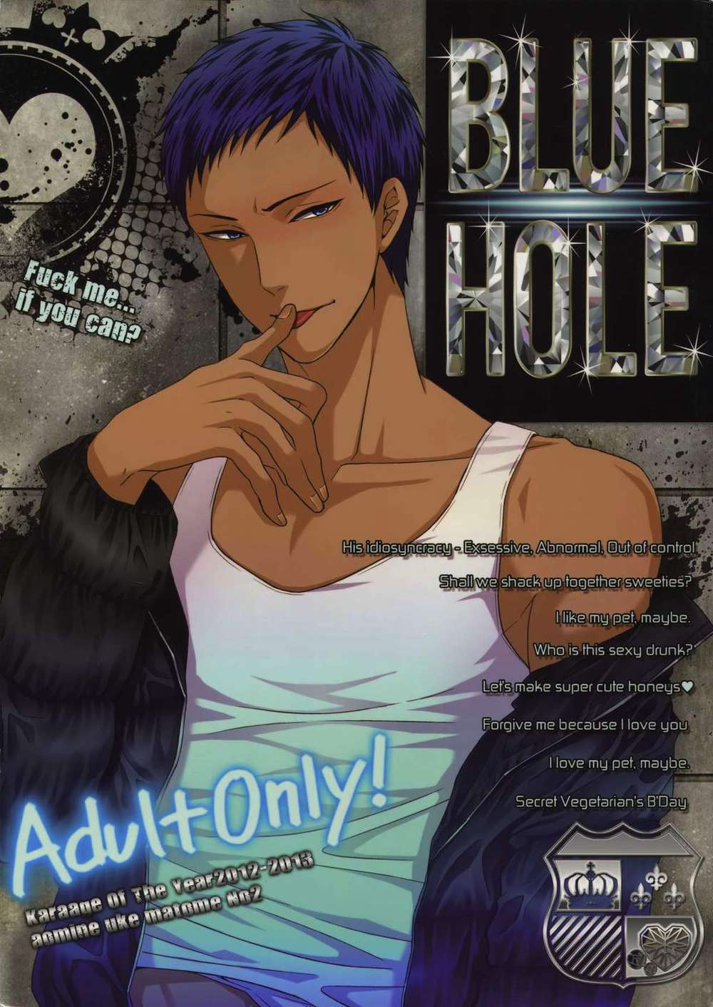 Recommended BL manga "Kurokos-Basketball - Blue Hole Kuroko Basketball Black Fire" cover image